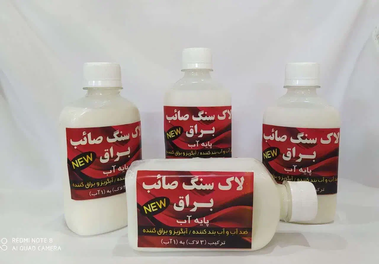 پودر سنگ اشرف 180|آرایشی، بهداشتی، درمانی|نجفآباد, مولوی شمالی|دیوار