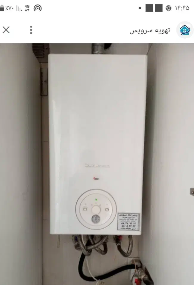 سرویس کامل و تخصصی بخاری ،انواع پکیج و آبگرمکن|خدمات پیشه و مهارت|اراک, |دیوار