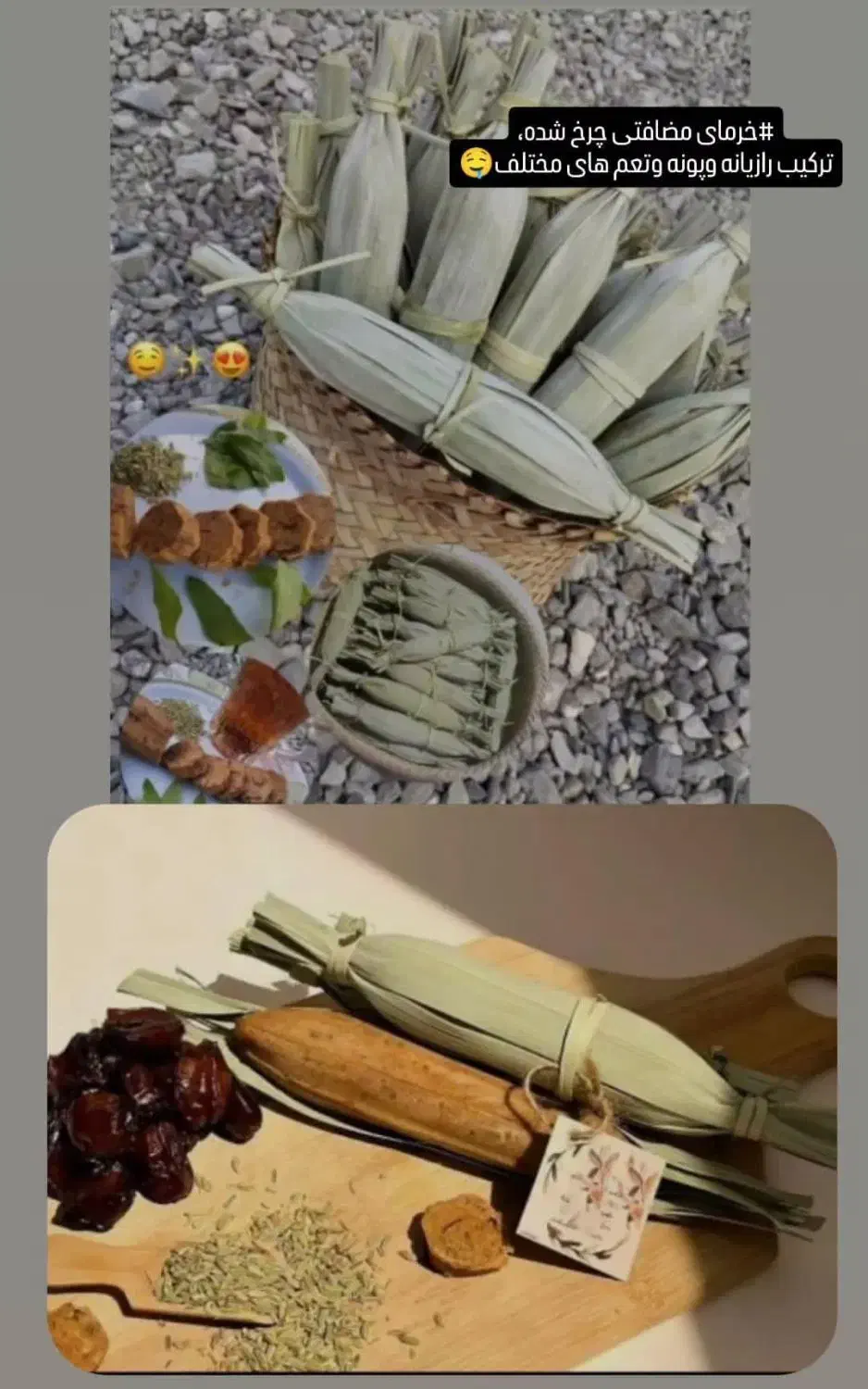 خرمای صعنتی چرخ شده بدون هسته|خوردنی و آشامیدنی|میناب, |دیوار