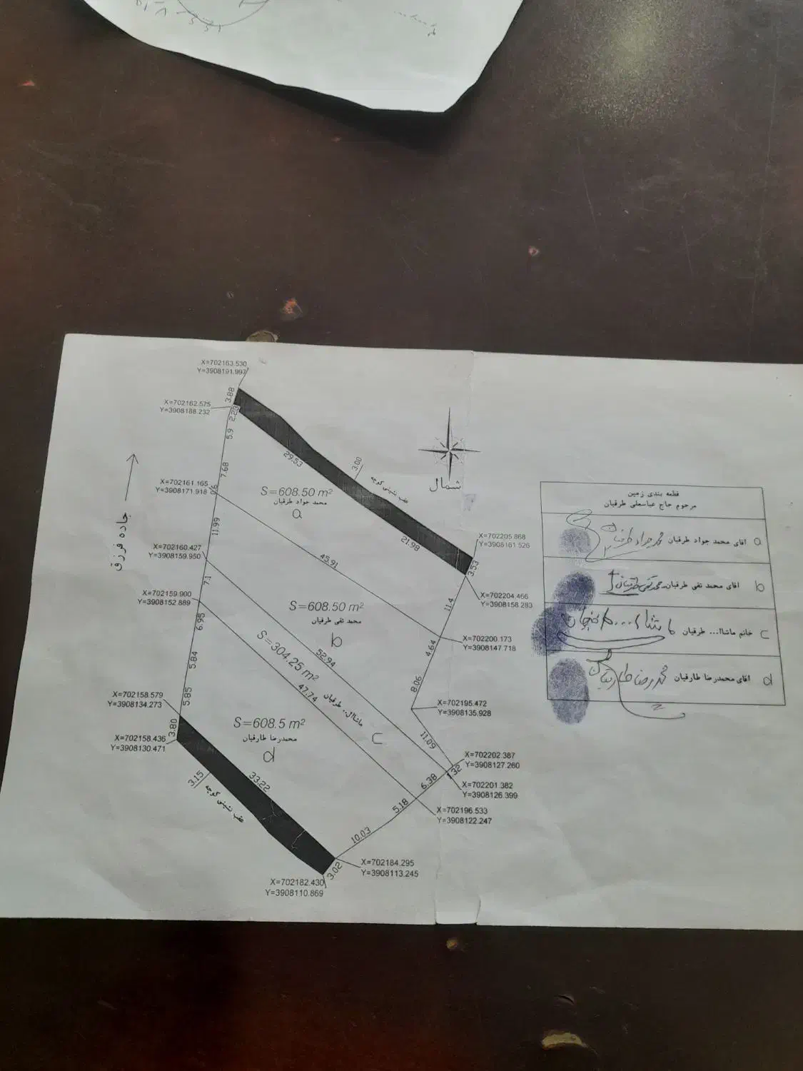 زمین حاشیه جاده فرزق|فروش زمین و ملک کلنگی|تربت‌حیدریه, بالا ولایت|دیوار