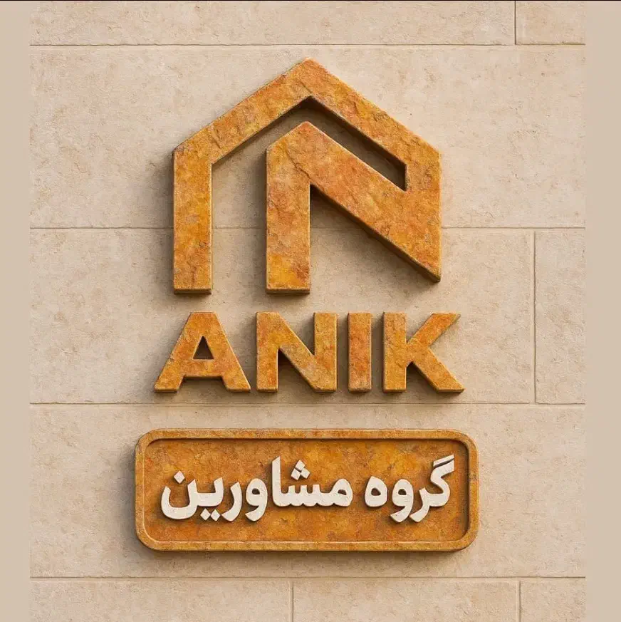 فروش واحد۸۵متری/مسکن مهر|فروش آپارتمان|اراک, |دیوار