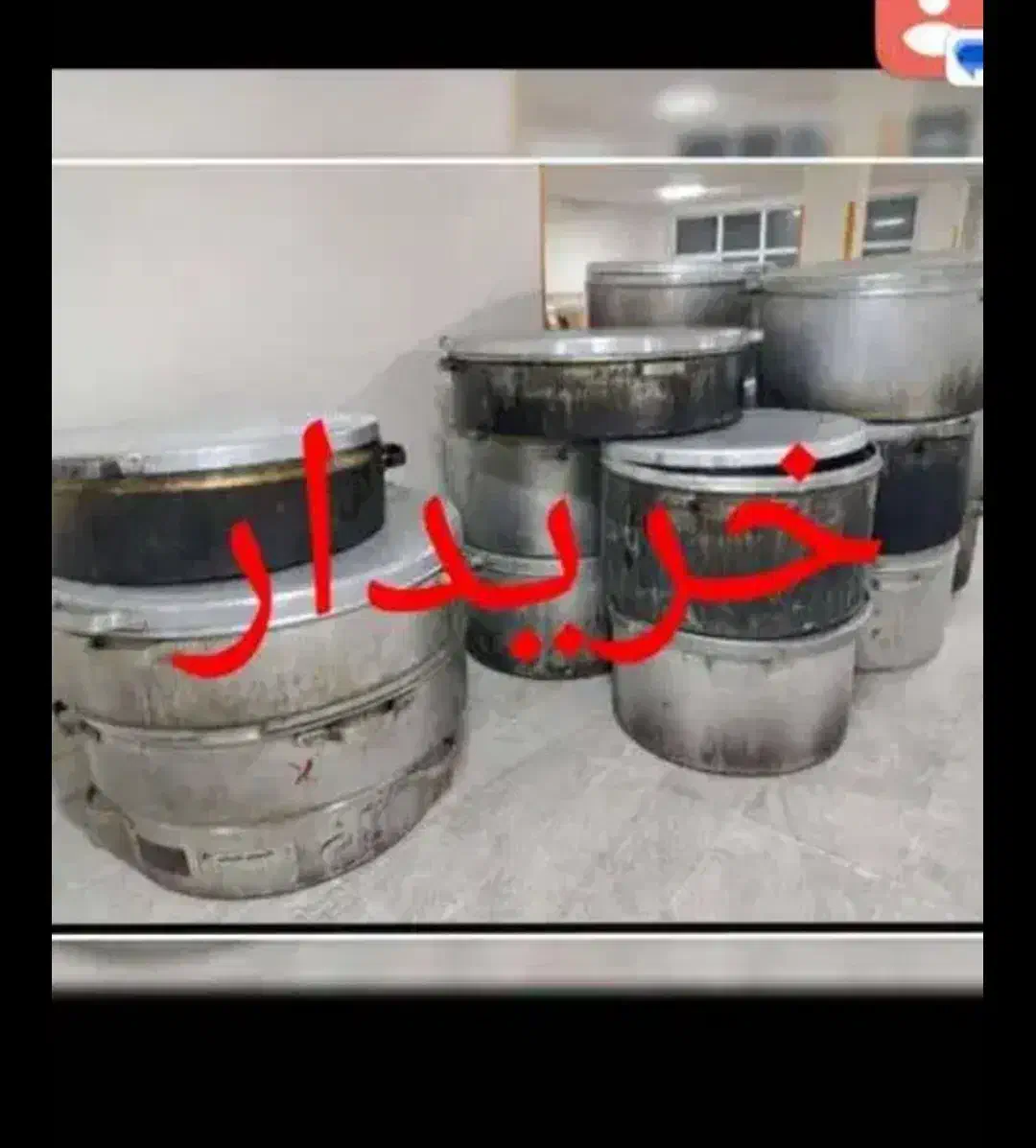 انواع ضایعات اهن فلزات کولر گازی وغیره|عمده‌فروشی|بندر کنگان, |دیوار