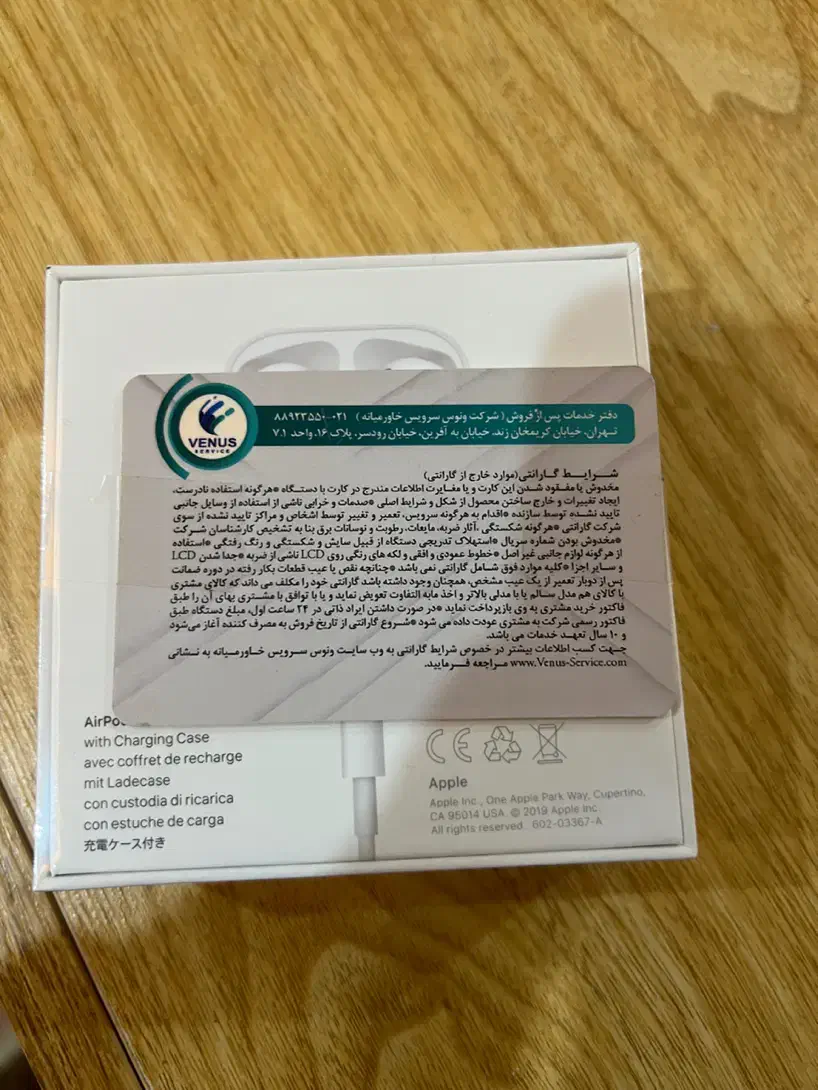 ایرپاد نسل ۲ اصلی اپل پلمپ|لوازم جانبی موبایل و تبلت|شیراز, سفیرشمالی|دیوار