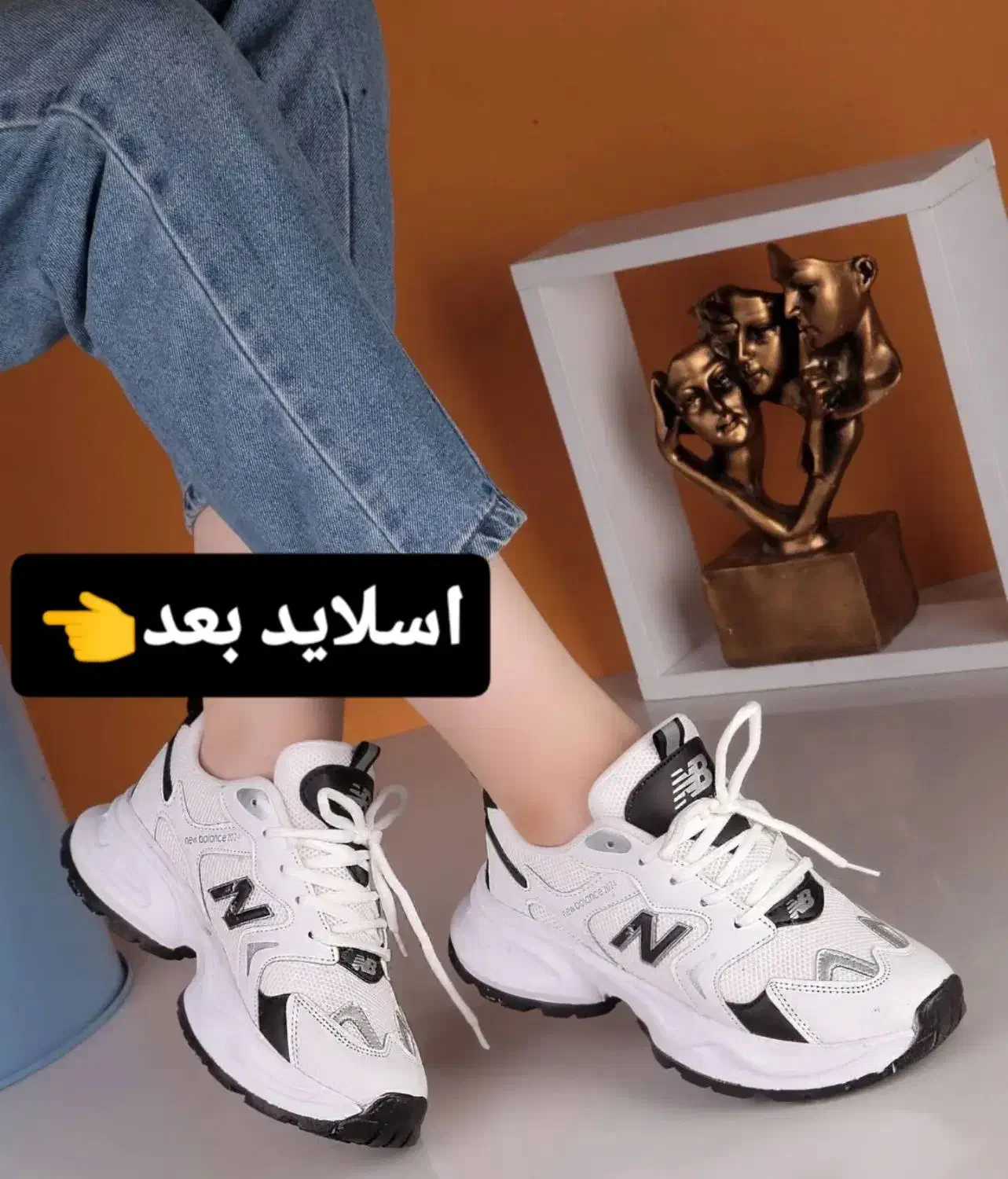 کفش‌نیوبالانس2025‌زیر‌قیمت‌بازار‌فقط ‌620ت‌‌تغییرش|کیف، کفش، کمربند|گنبد کاووس, |دیوار