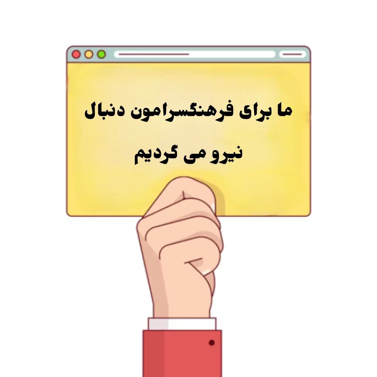 دعوت به همکاری با مربی بازی ریتمیک و فیتنس|استخدام آموزشی|اصفهان, هفتون|دیوار