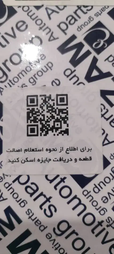 کمک پراید نو نو|قطعات یدکی و لوازم جانبی|زرقان, |دیوار