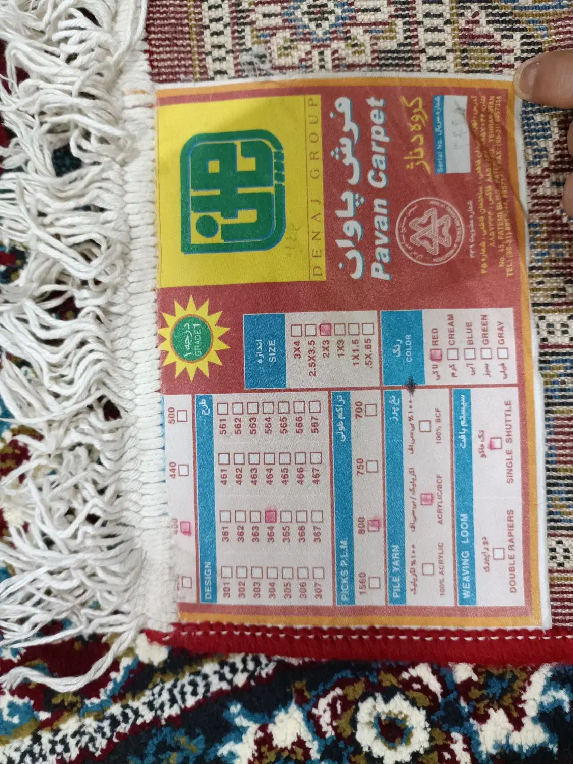 3 عدد فرش 6 متری بسیار فوق العاده|فرش|لنگرود, |دیوار