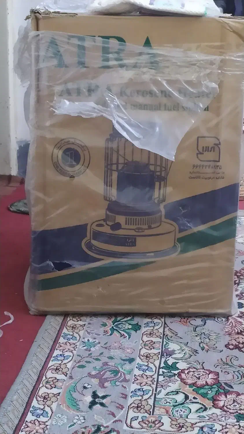 چراغ اترا|بخاری، هیتر، شومینه|قزوین, |دیوار