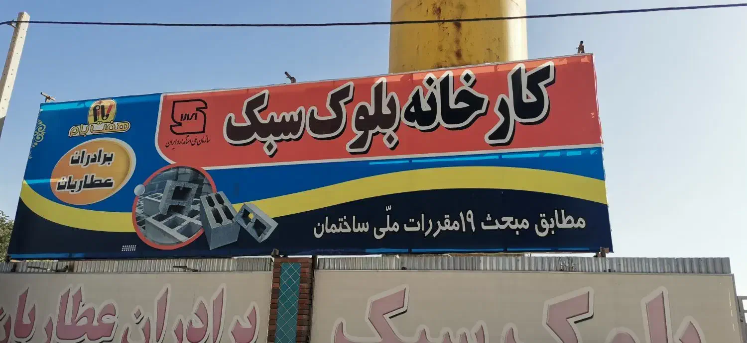 جذب نیسان جهت بارگیری وحمل و تخلیه|خدمات حمل و نقل|بجنورد, |دیوار