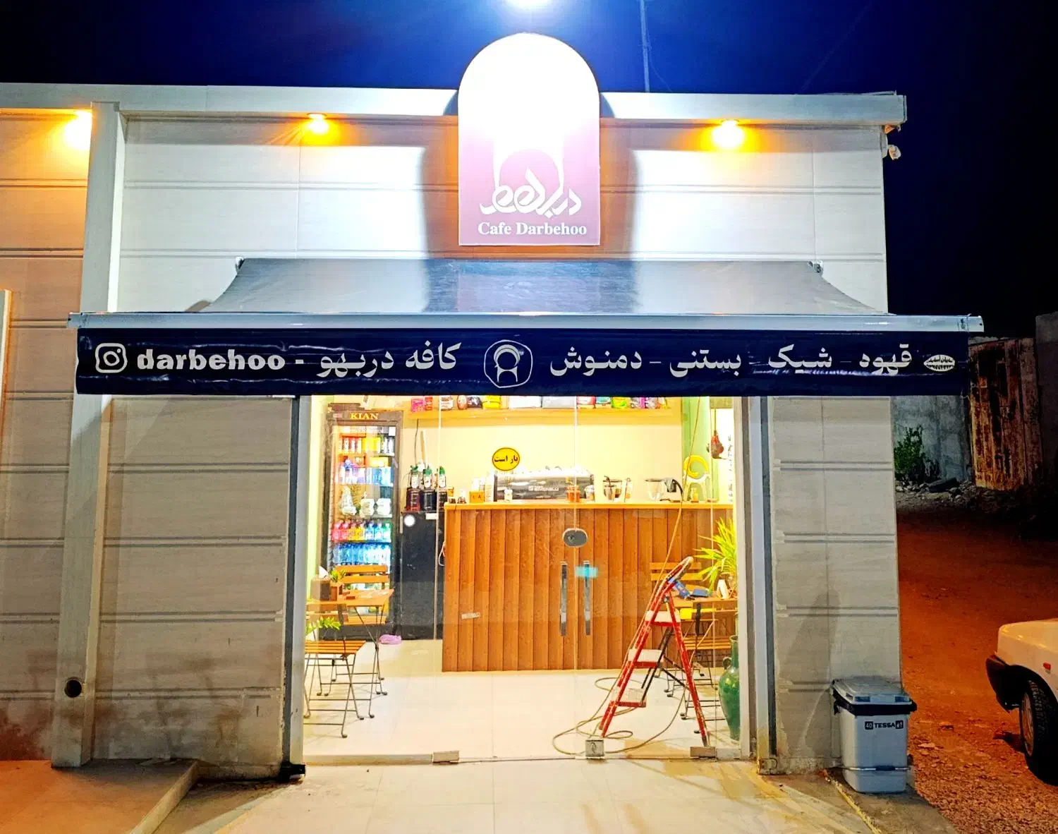 سایه بان بازویی|فروشگاه و مغازه|بندرعباس, |دیوار