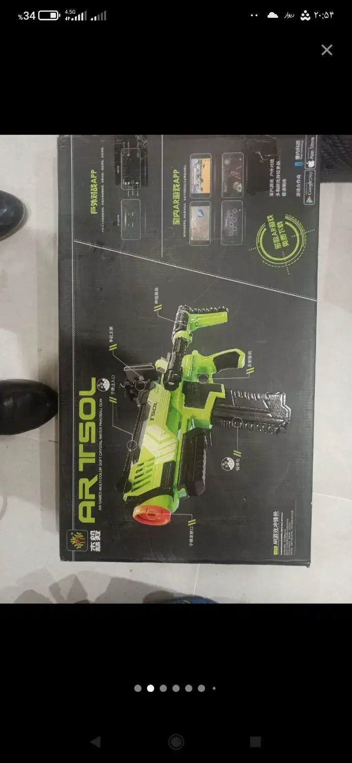 تفنگ بازی|اسباب‌‌بازی|تهران, شهرک صدرا|دیوار