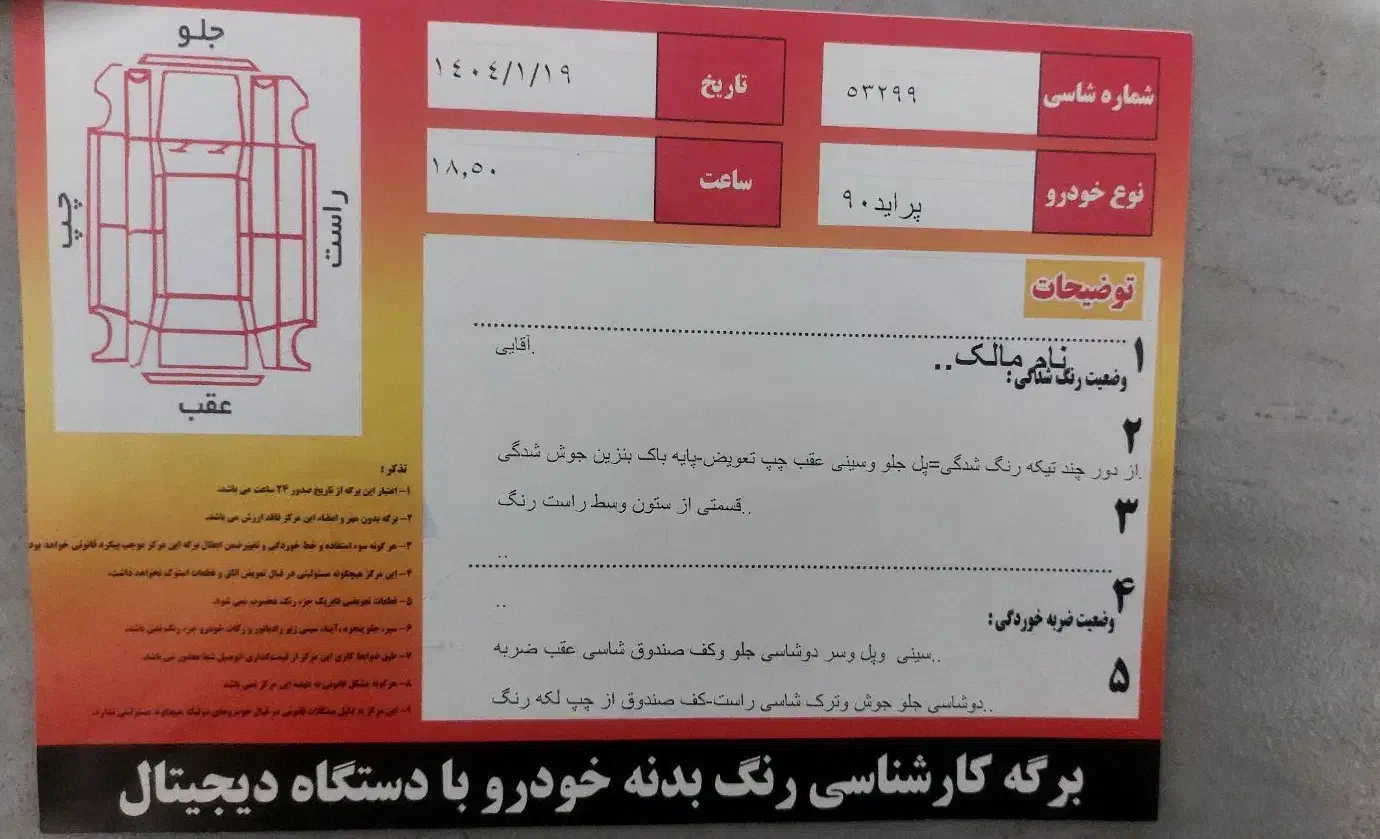 پراید مدل ۹۰|خودرو سواری و وانت|سرپل ذهاب, |دیوار
