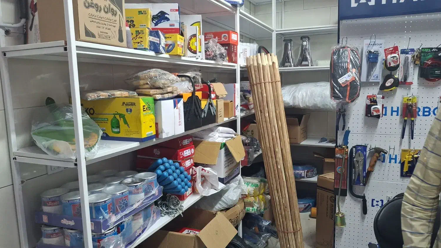 ابزارآلات نویدمسکن مهر|ابزارآلات|فولادشهر, مسکن مهر فولادشهر|دیوار