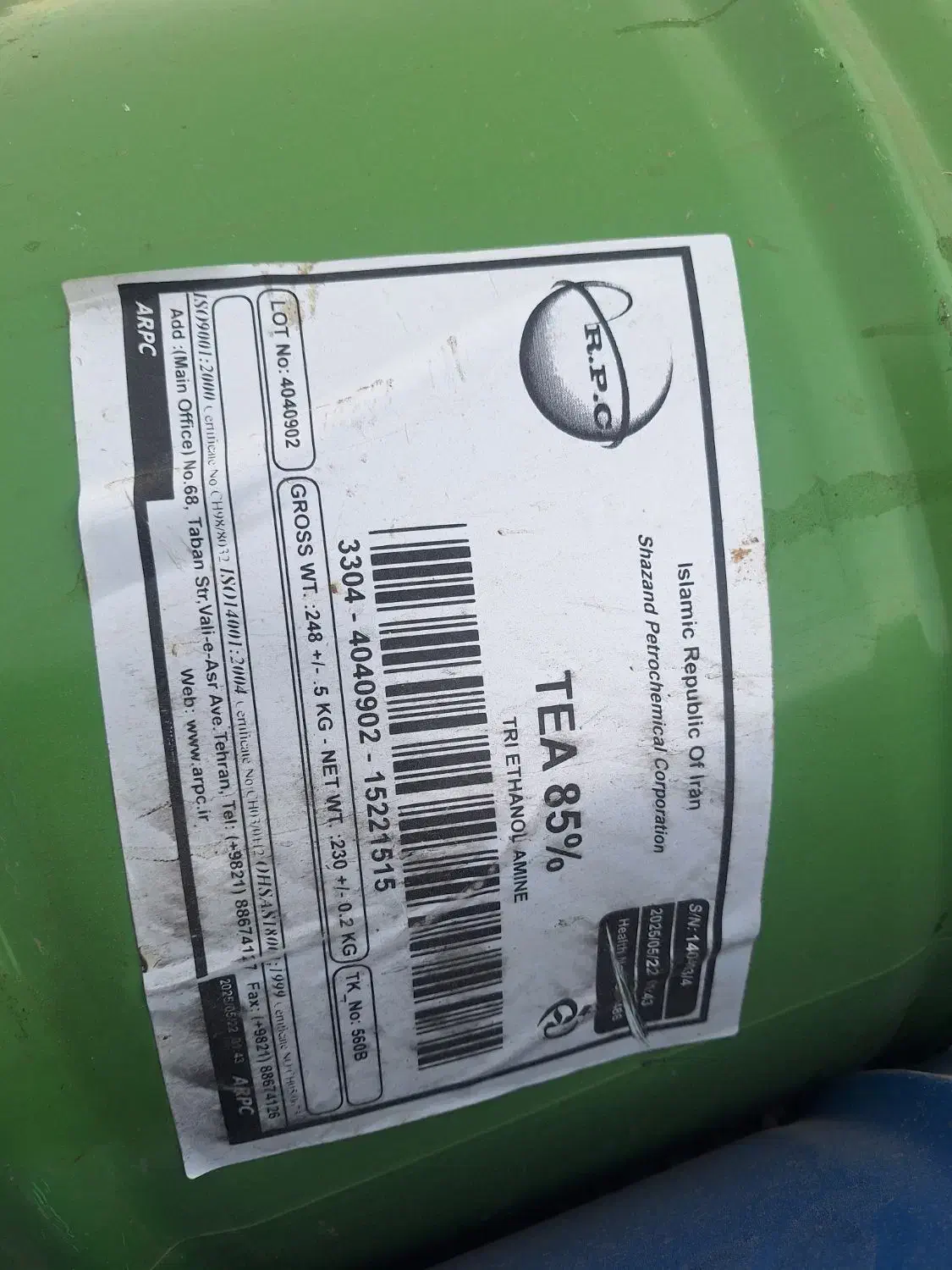 مواد اولیه شوینده صنعتی شیمایی تگزاپون اسید|عمدهفروشی|مشکیندشت, |دیوار