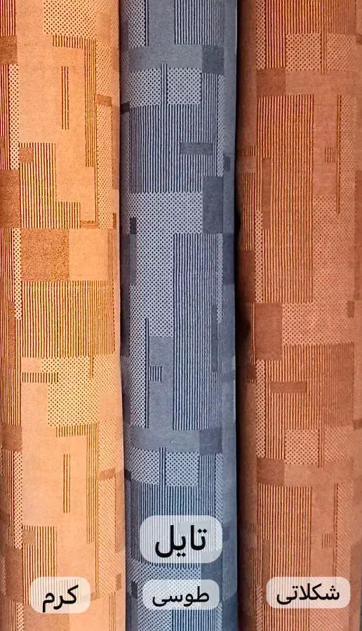 موکت چاپی و نمدی در تنوع زیاد|موکت|رشت, گلسار|دیوار