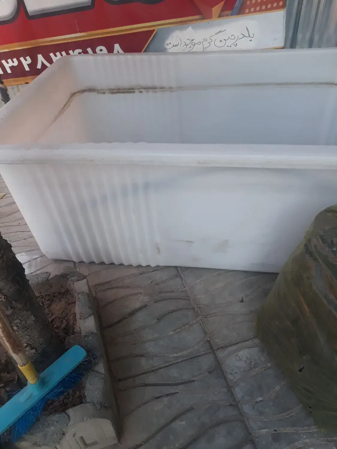 وان حمام|لوازم حمام|شهرکرد, |دیوار