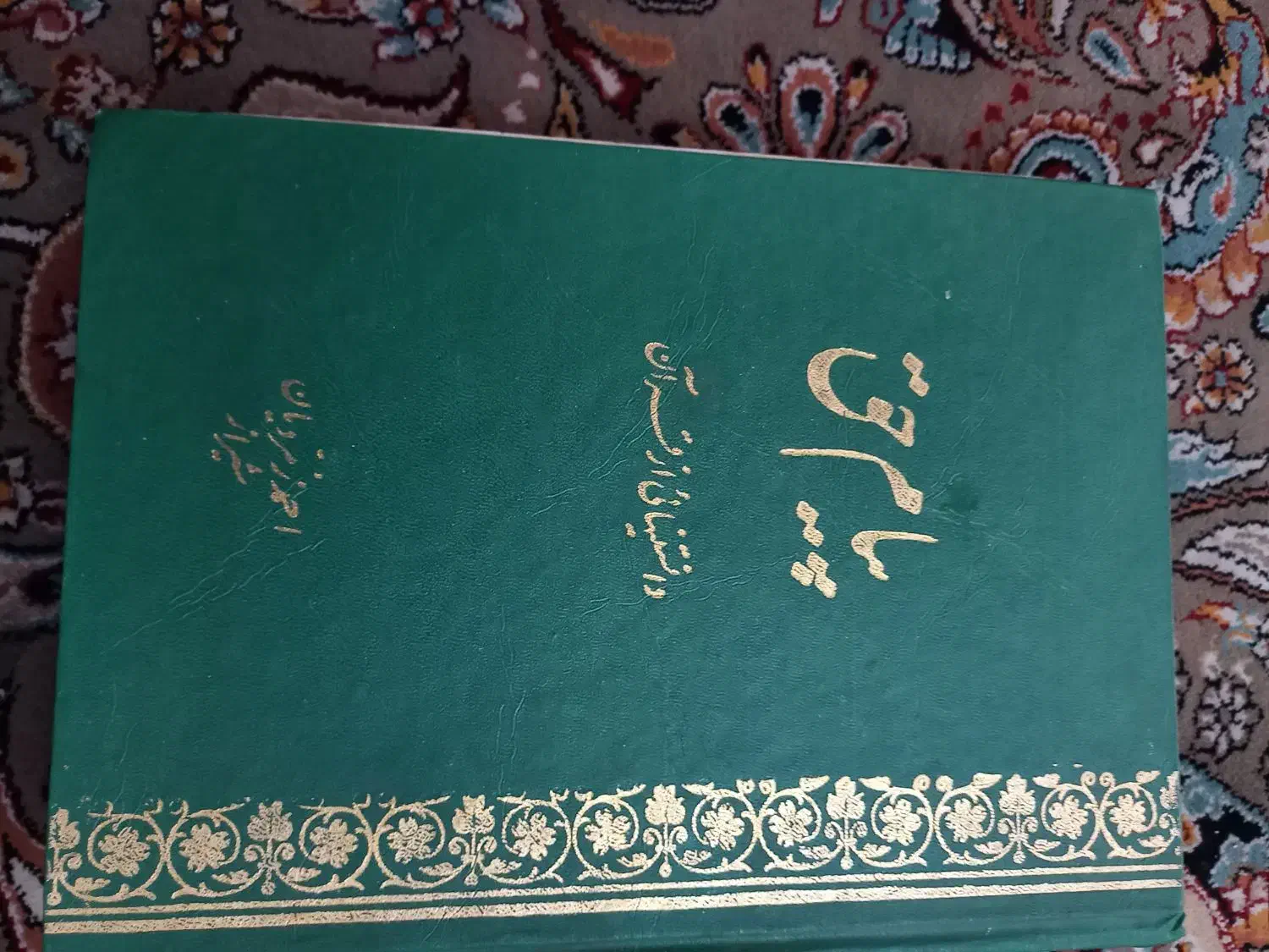 هشت کتاب و کتاب پیام حق|کتاب و مجله ادبی|شیراز, زرهی|دیوار