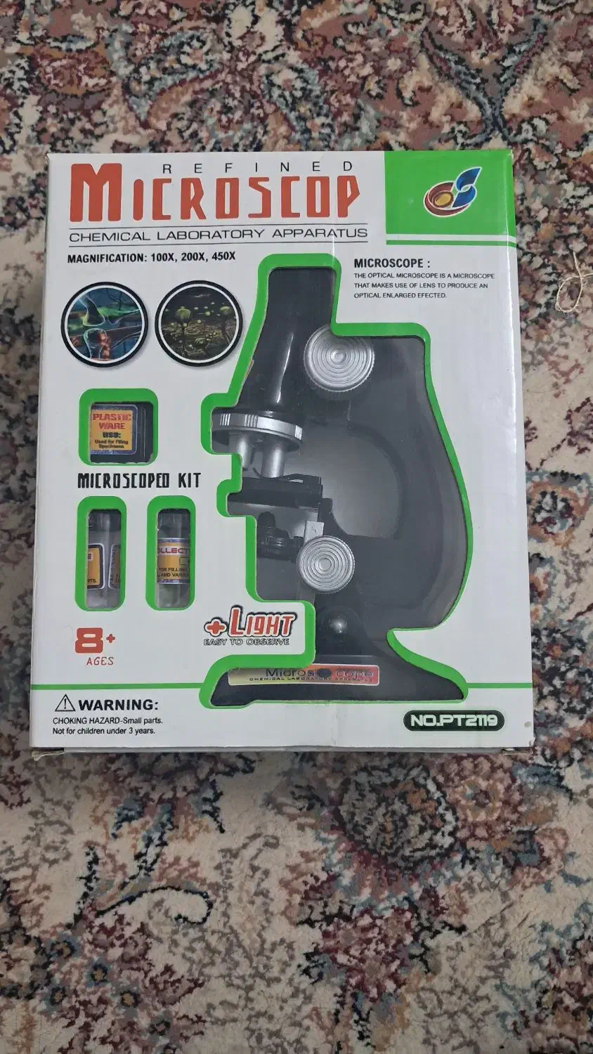 یک میکروسکوپ خفن|اسباببازی|ساوه, |دیوار