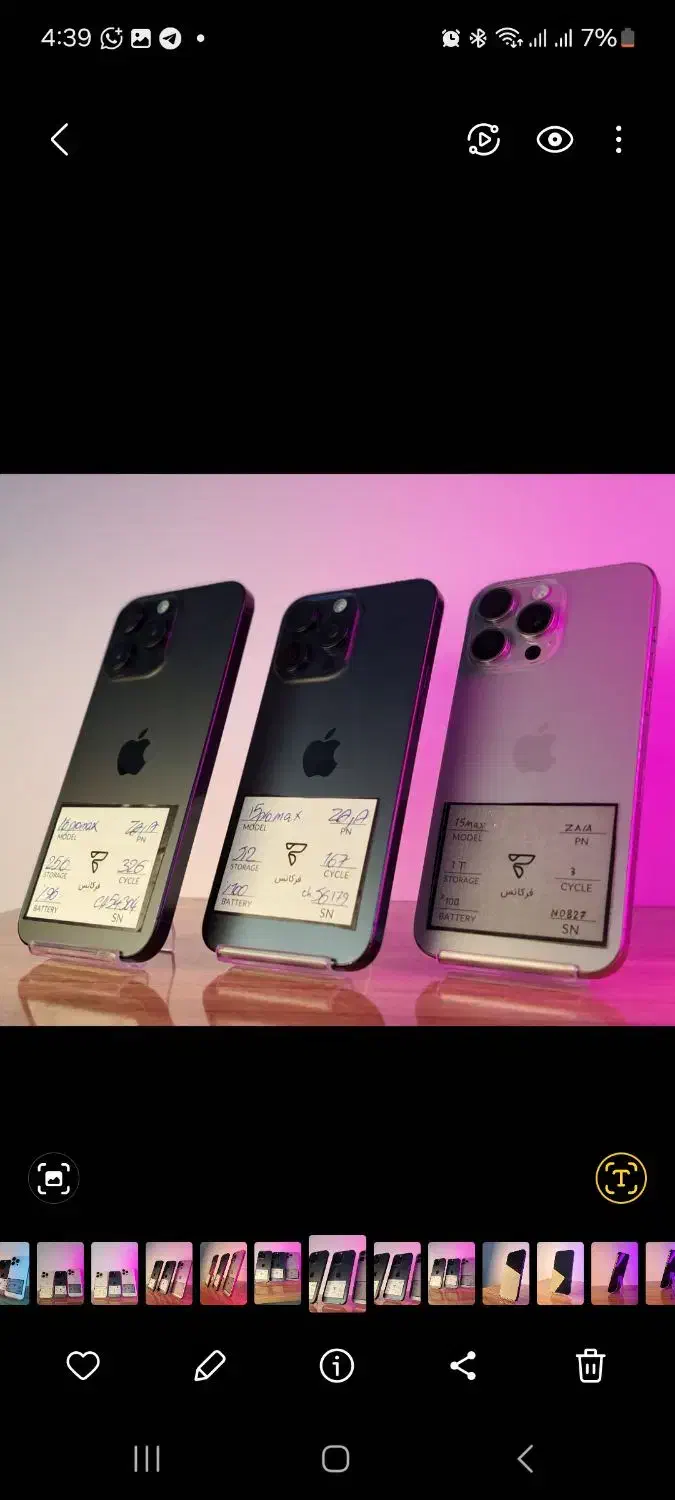 ۱۳ و ۱۴ و ۱۵ و ۱۶ و ۱۷ پرو و پرومکس در حد به شرط|موبایل|مشهد, احمدآباد|دیوار