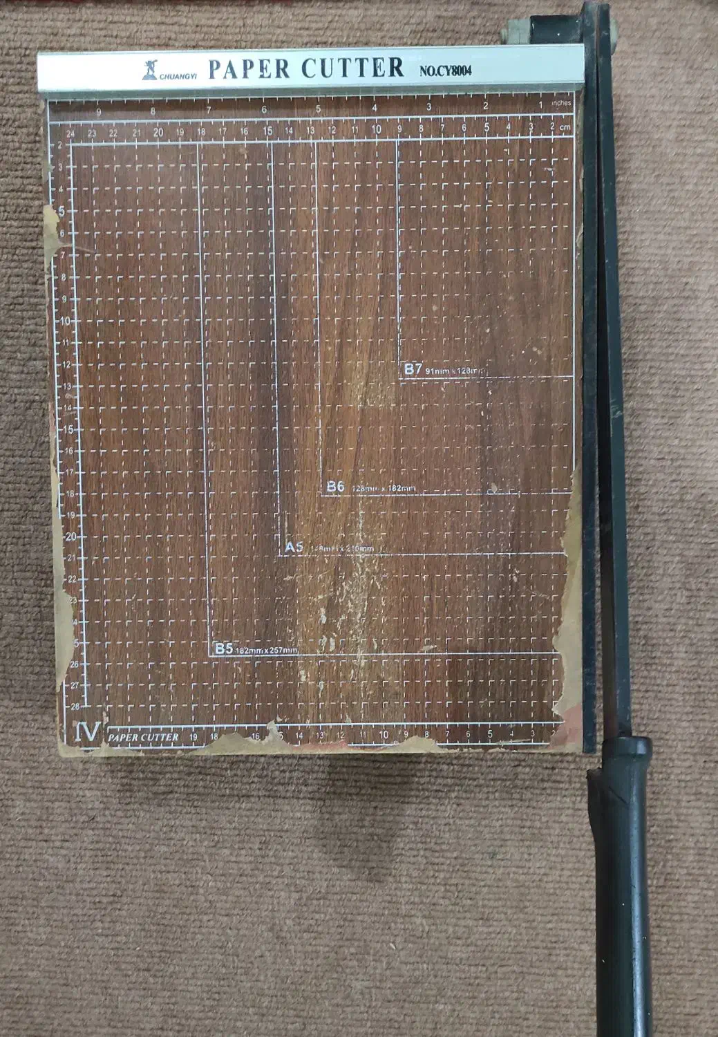 کاتر کاغذ|لوازم التحریر|اهواز, کوی آغاجاری|دیوار