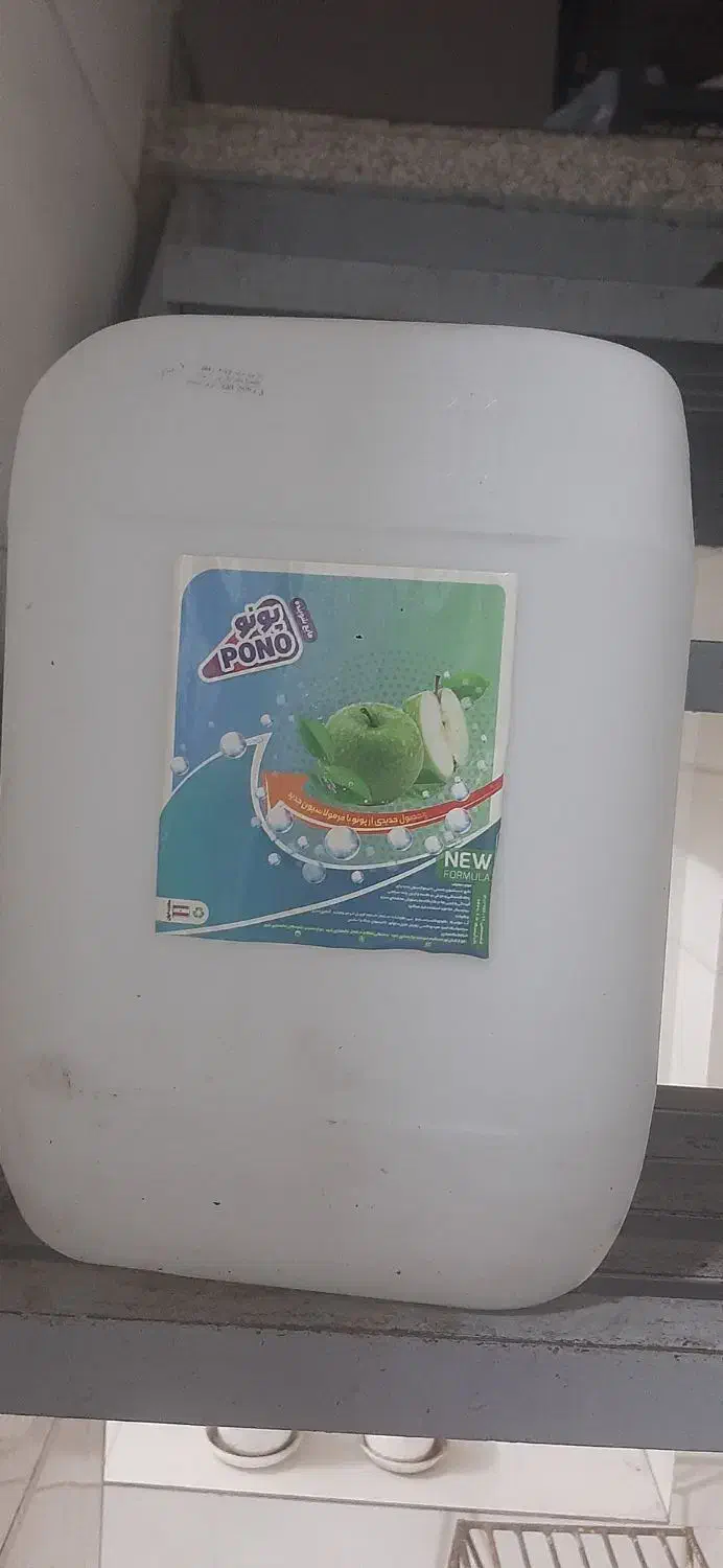 ۲۰ لیتری|ظروف نگهدارنده، پلاستیکی، یکبارمصرف|کرمان, |دیوار