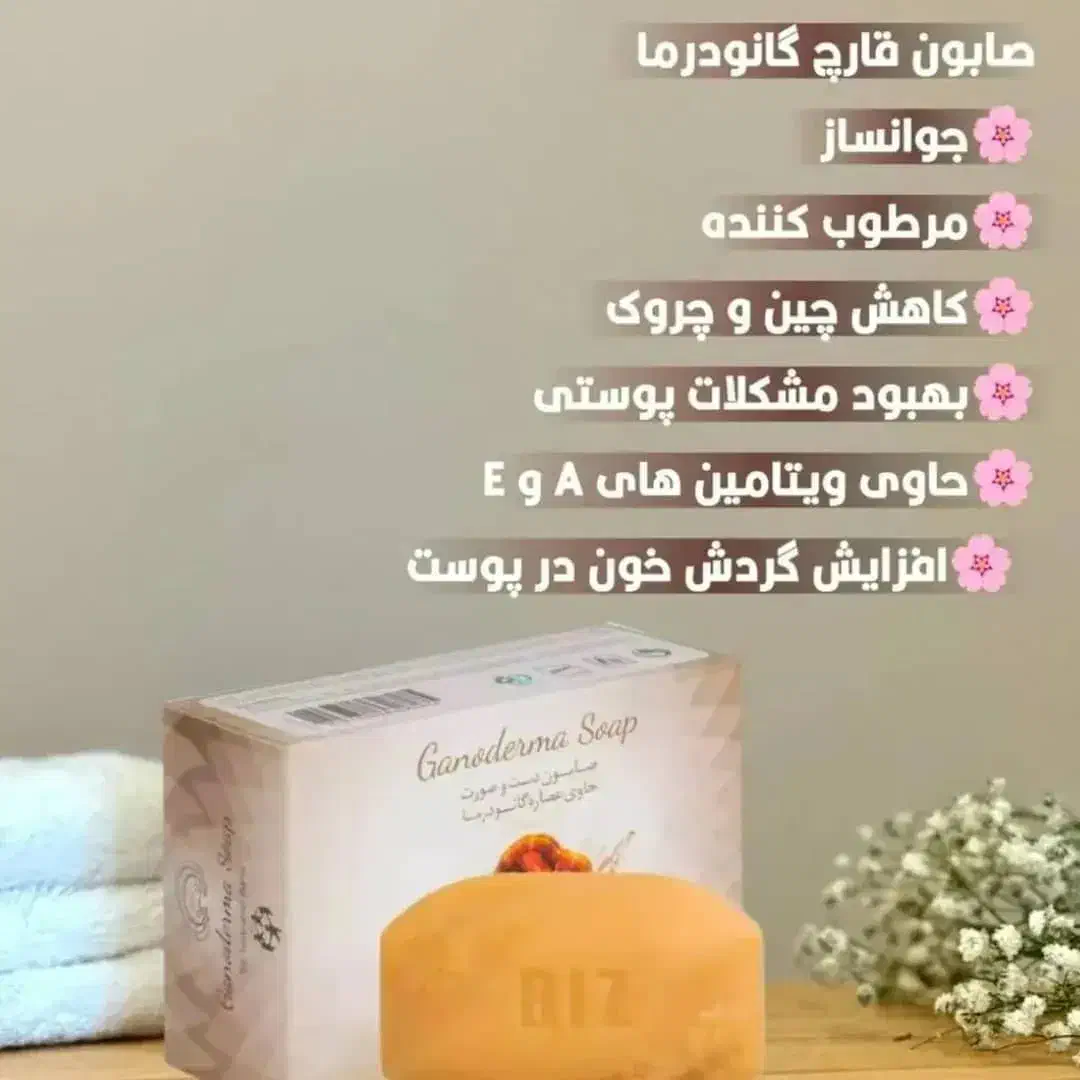 شوینده|آرایشی، بهداشتی، درمانی|ایرانشهر, |دیوار