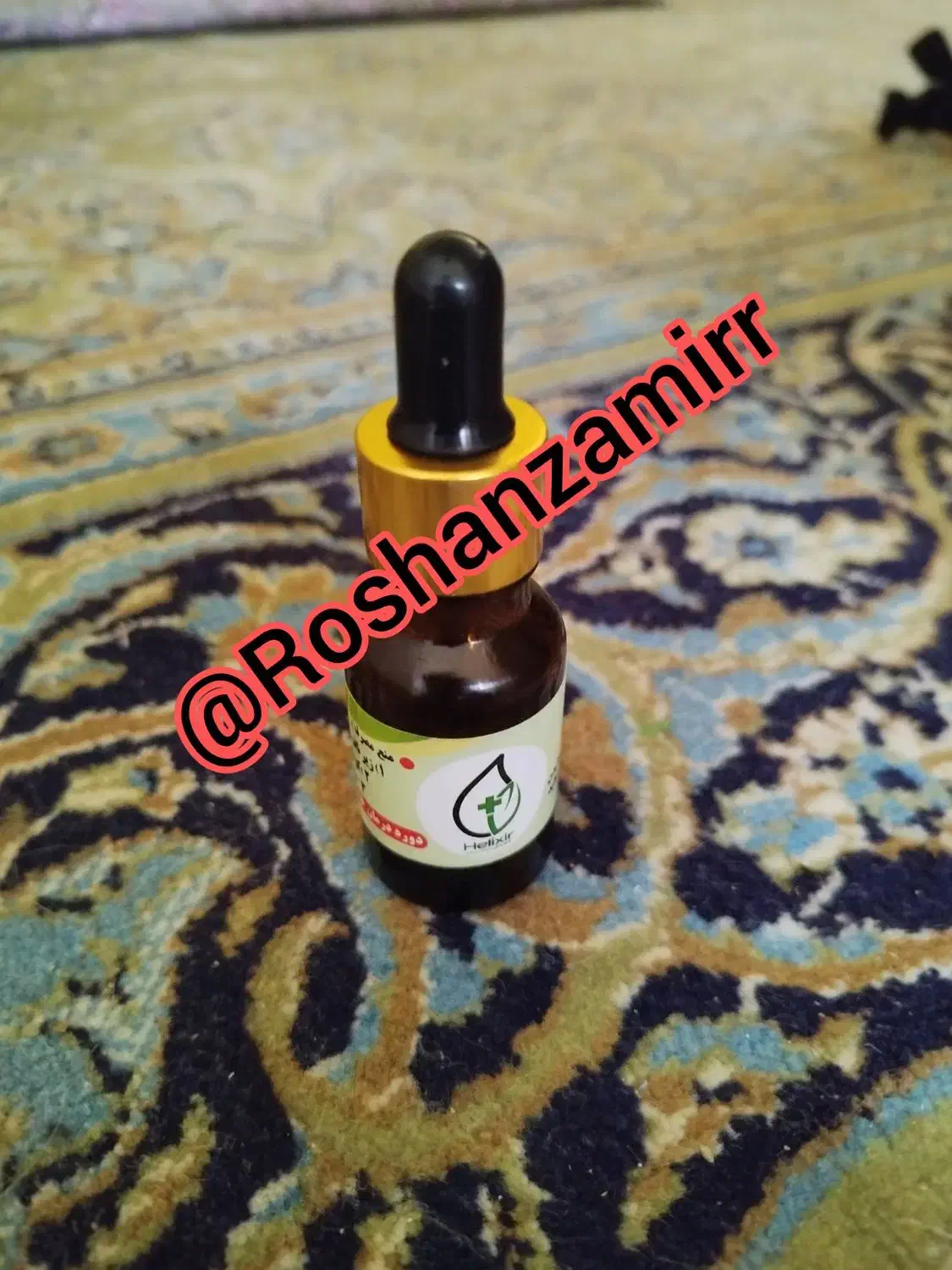 روغن معجزه هلکسیر برای درمان درد از سر تا پا|آرایشی، بهداشتی، درمانی|کوهنجان, |دیوار