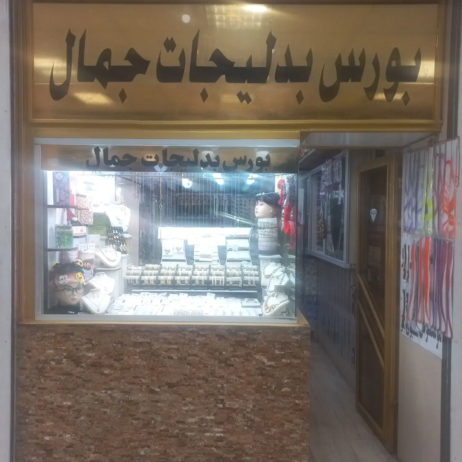 **فروش ویژه محصولات بدلیجات**|بدلیجات|اندیمشک, |دیوار