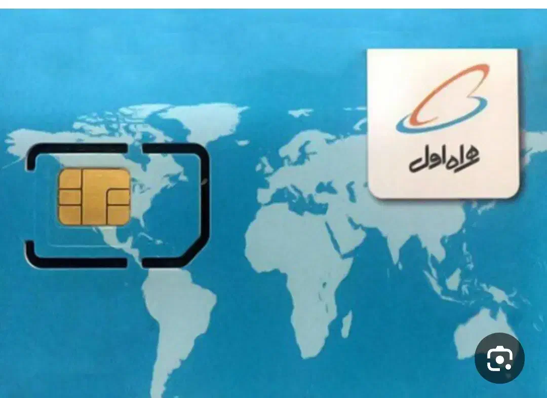 ۸۰۰ ۸۰ ۸۰ ۰۹۱۸|سیمکارت|همدان, |دیوار