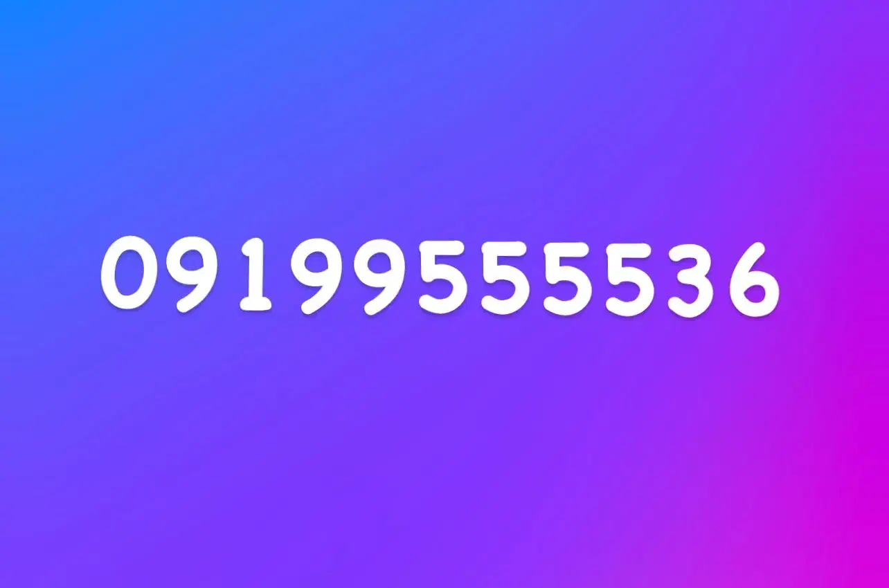 خط رند طلایی صفر|سیمکارت|شیراز, زرهی|دیوار