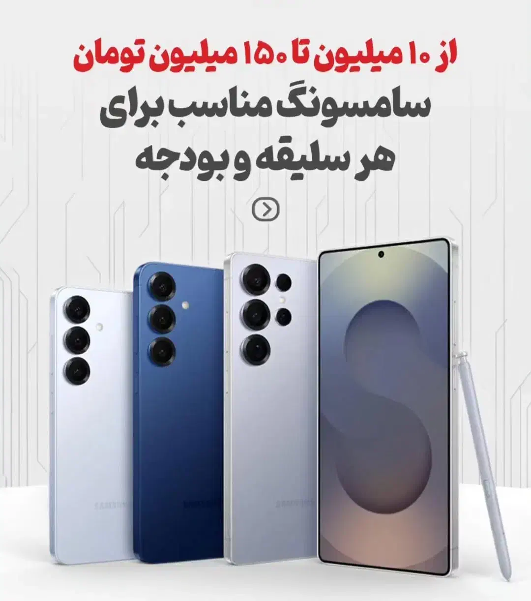 فروش اقساطی انواع گوشی موبایل|موبایل|ابهر, |دیوار