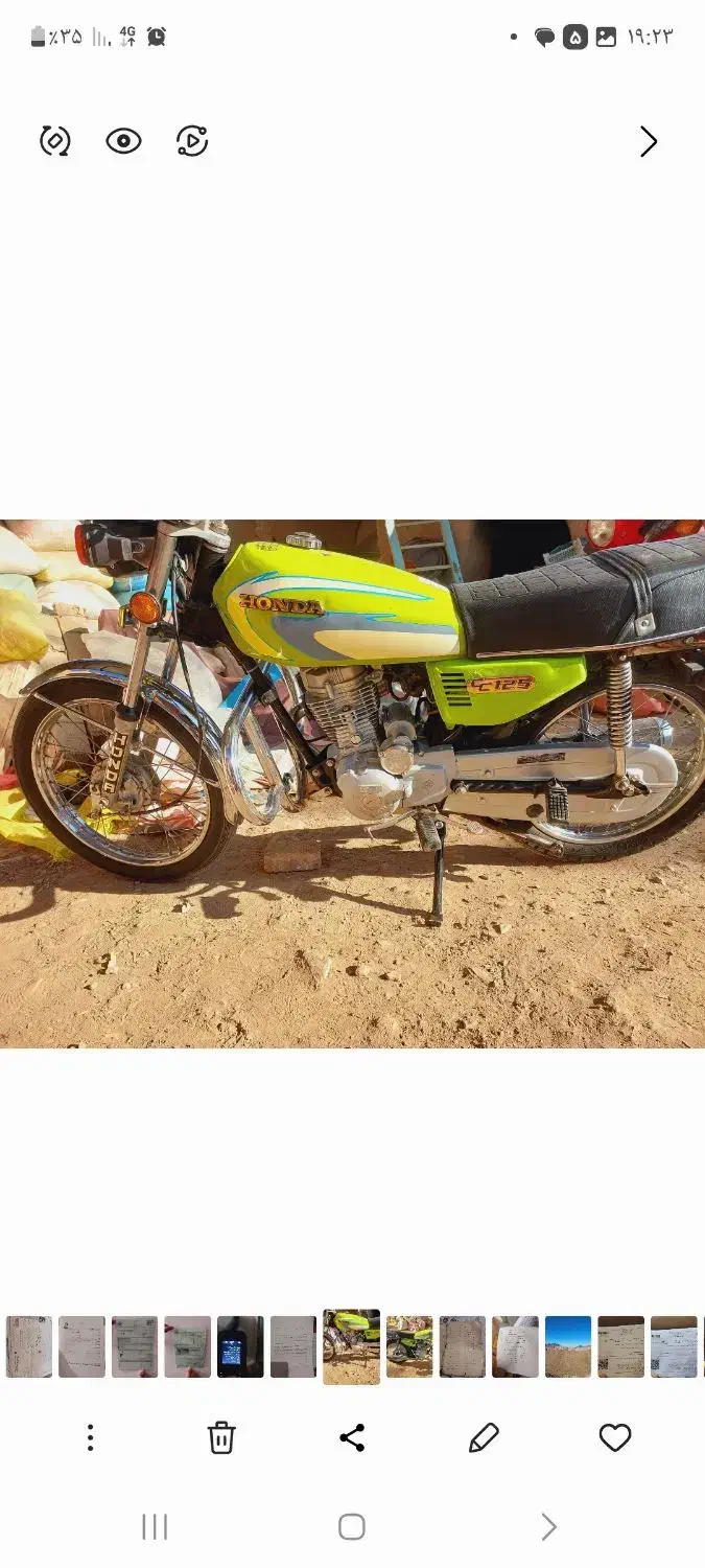 متور هندا 150|موتورسیکلت|سبزوار, هویزه|دیوار