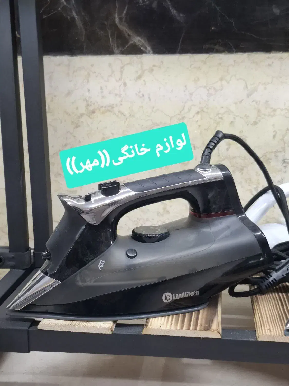 اتوبخار لندگرین کف سرامیکی با دوسال ضمانت وارسال|اتو و لوازم اتو|مشهد, طلاب|دیوار