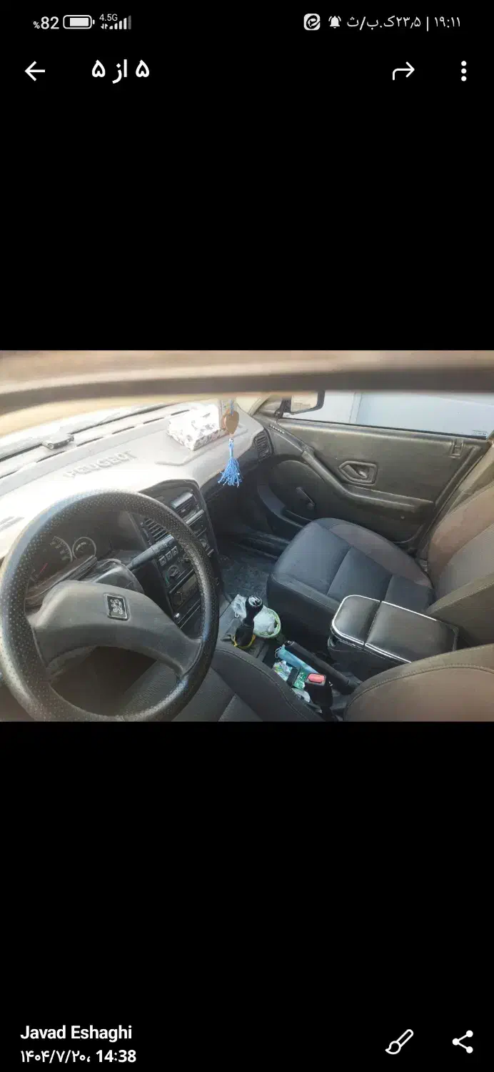 405 بی رنگ|خودرو سواری و وانت|قائن, |دیوار