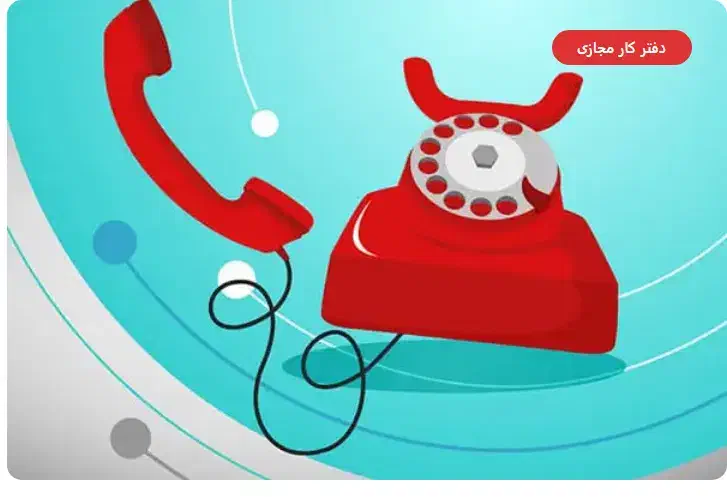 تلفن ثابت شهرک صنعتی شمس اباد|تلفن رومیزی|حسن آباد, |دیوار