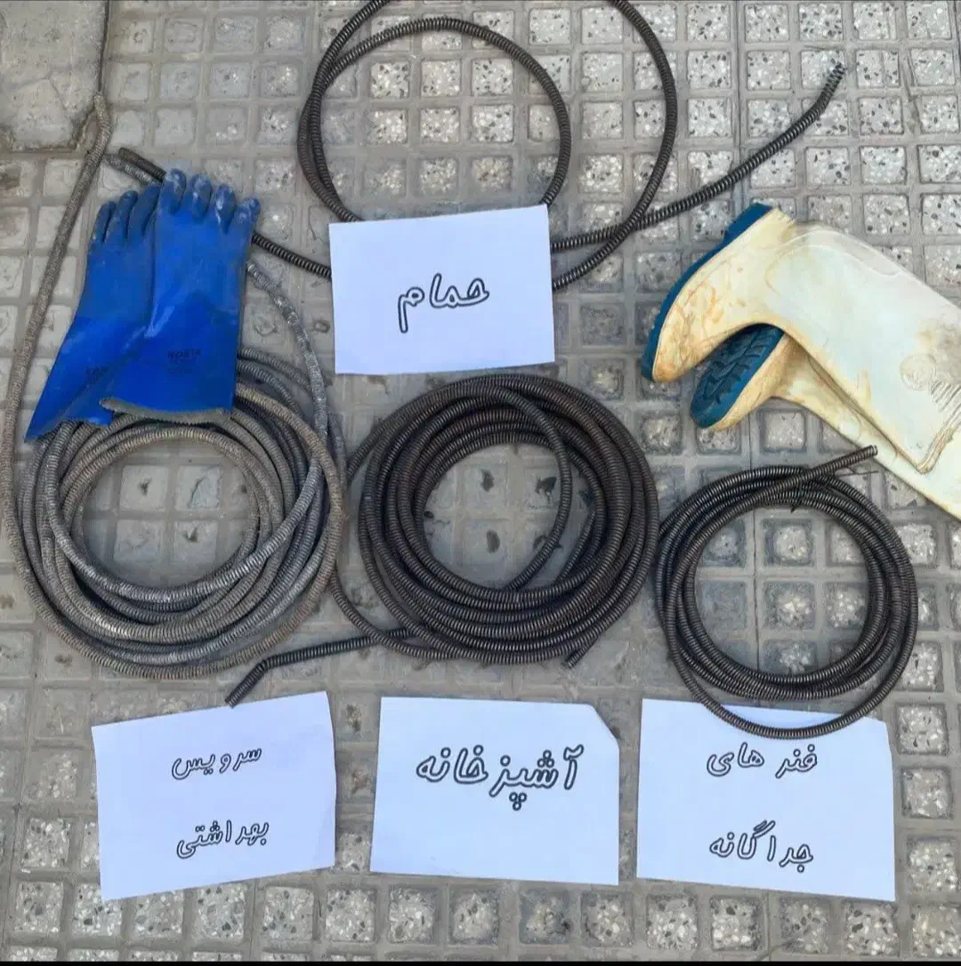 لوله بازکنی عضواتحادیه اصولی بهداشتی سراسرمشهدفوری|خدمات پیشه و مهارت|مشهد, الهیه|دیوار
