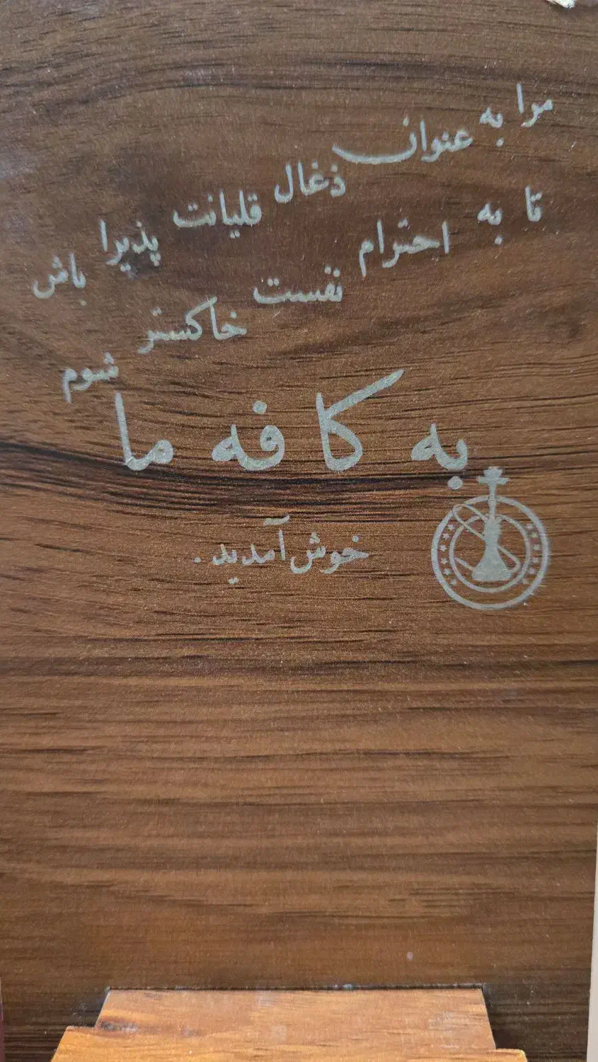 نیروی کار در کافه سنتی|استخدام سرایداری و نظافت|گرگان, |دیوار