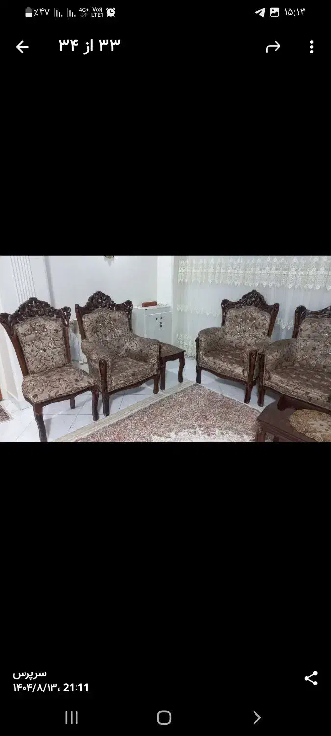 مبل سلطنتی ۹ نفر چوبه گردو اصل|مبلمان خانگی و میز عسلی|کرج, شهرک جهاننما|دیوار