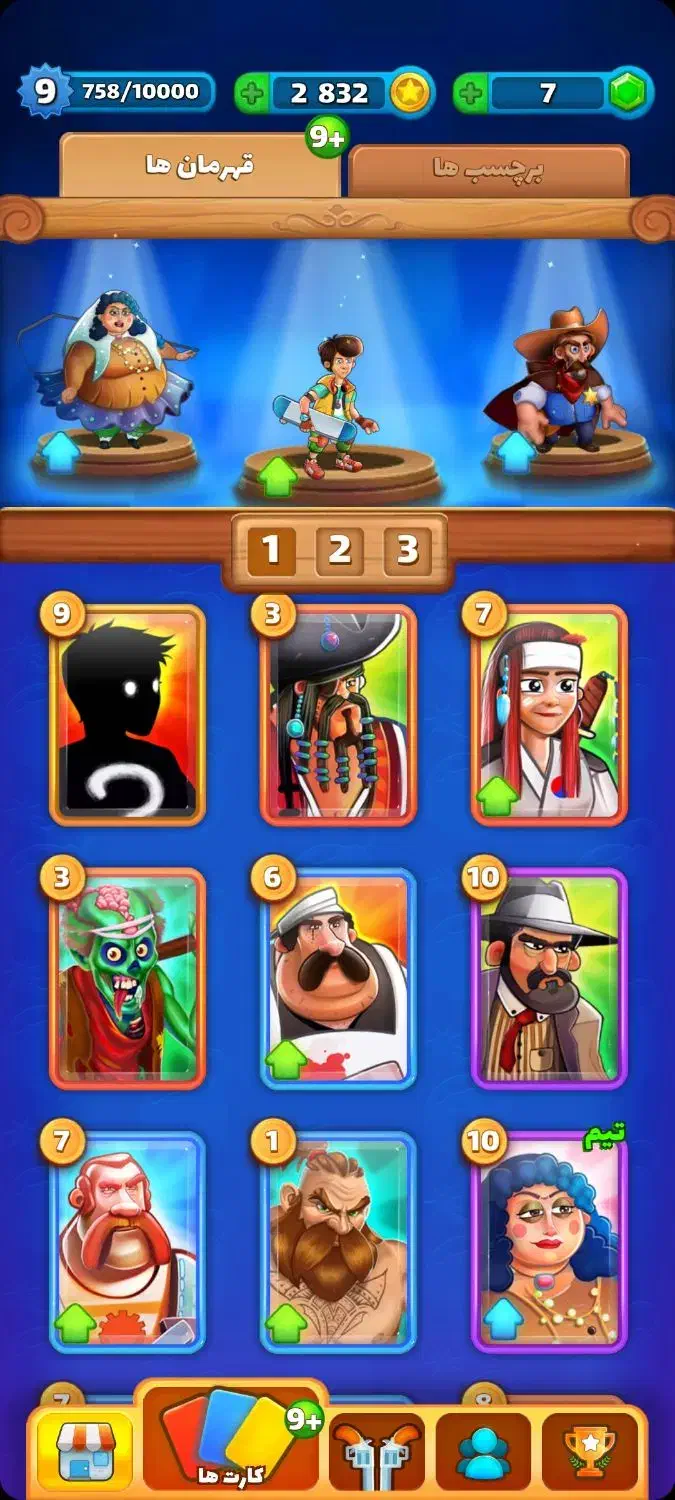 اکانت بزن بهادر|کنسول، بازی ویدئویی و آنلاین|برازجان, |دیوار