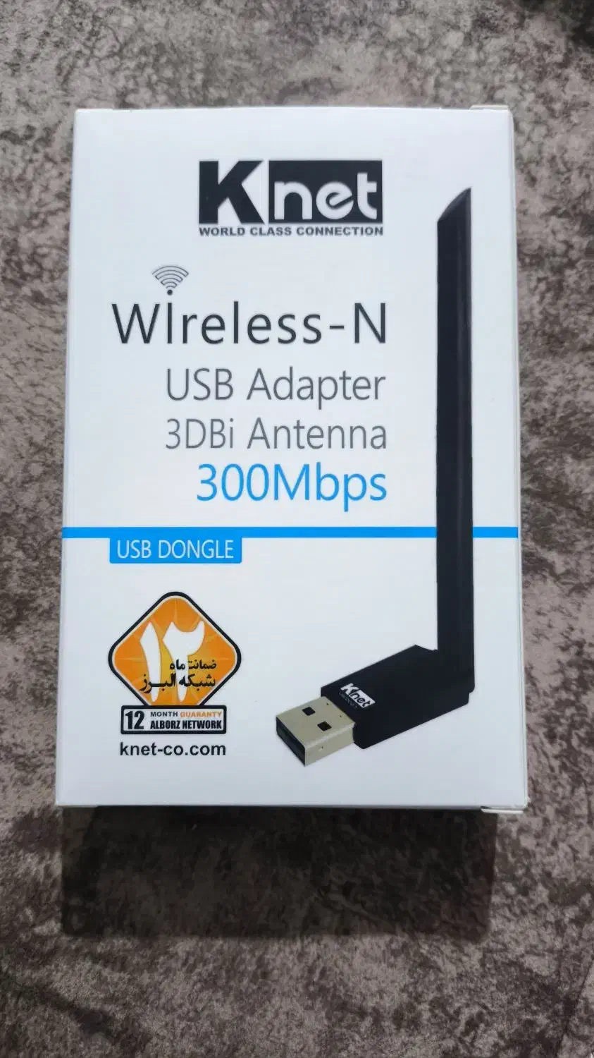 دانگل وای‌فای wi-fi 300Mbps|مودم و تجهیزات شبکه|کرمان, |دیوار