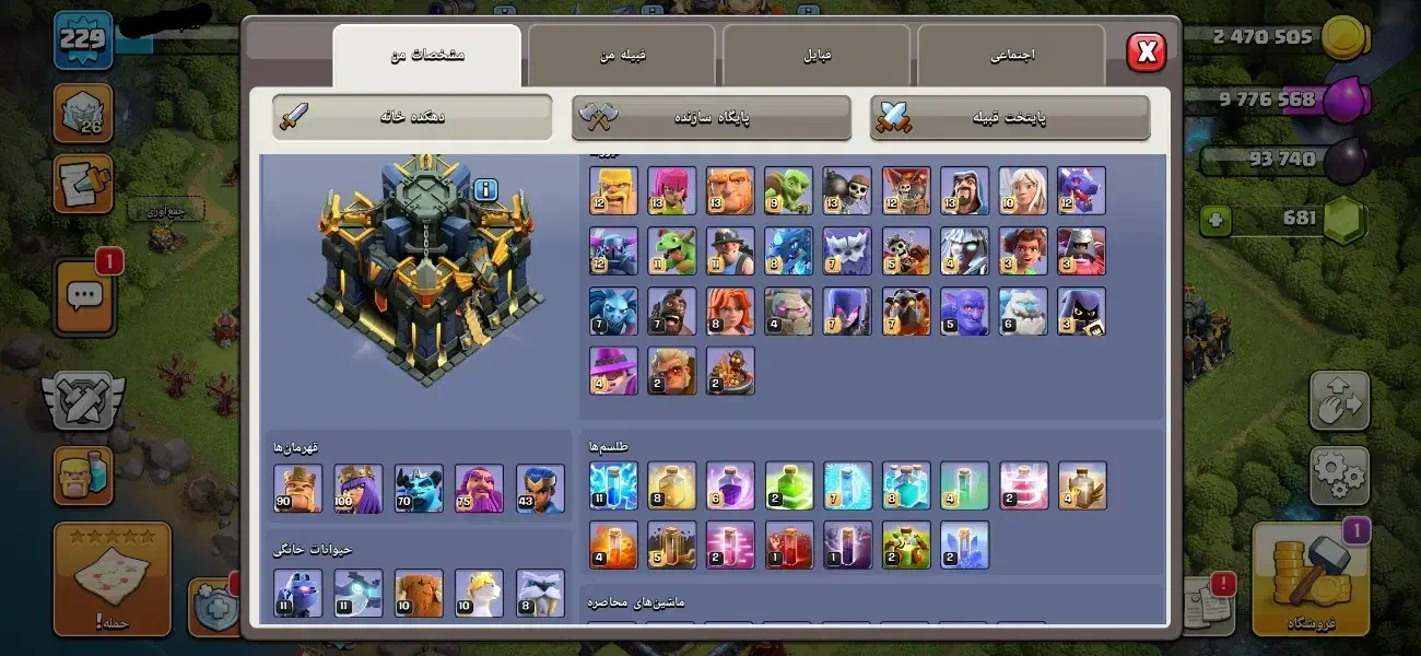 اکانت کلش|کنسول، بازی ویدئویی و آنلاین|کوهدشت, |دیوار