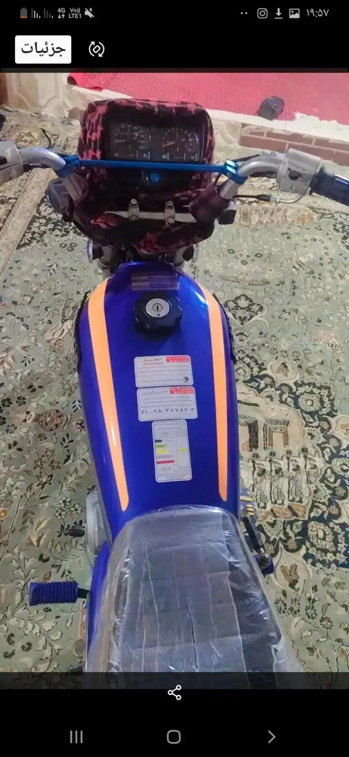 موتور مزایده|موتورسیکلت|مینودشت, |دیوار