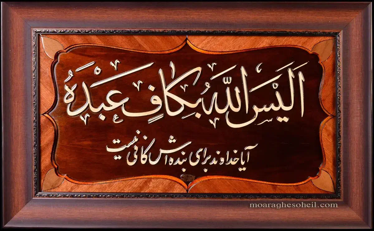 نیازمند پرستار خانم برای خانم سالمند. بم|استخدام درمانی، زیبایی، بهداشتی|بم, |دیوار