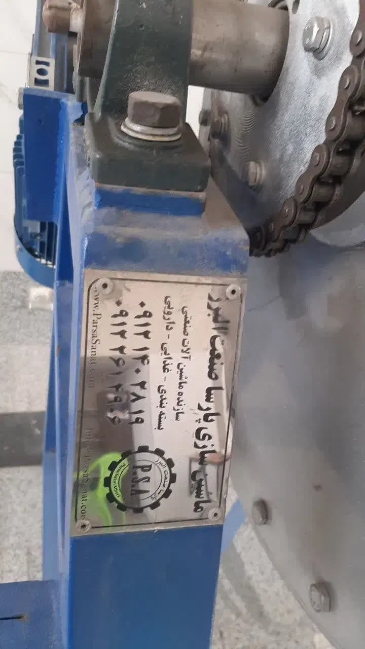 دستگاه میکسچر پودر و گرانول 300 لیتری دوار|ماشینآلات صنعتی|کرمان, |دیوار