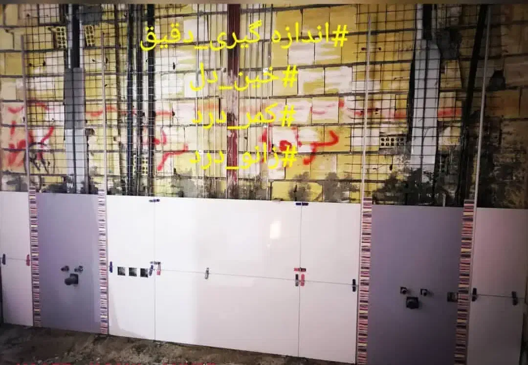 کاشی کاری|خدمات پیشه و مهارت|شهرکرد, |دیوار