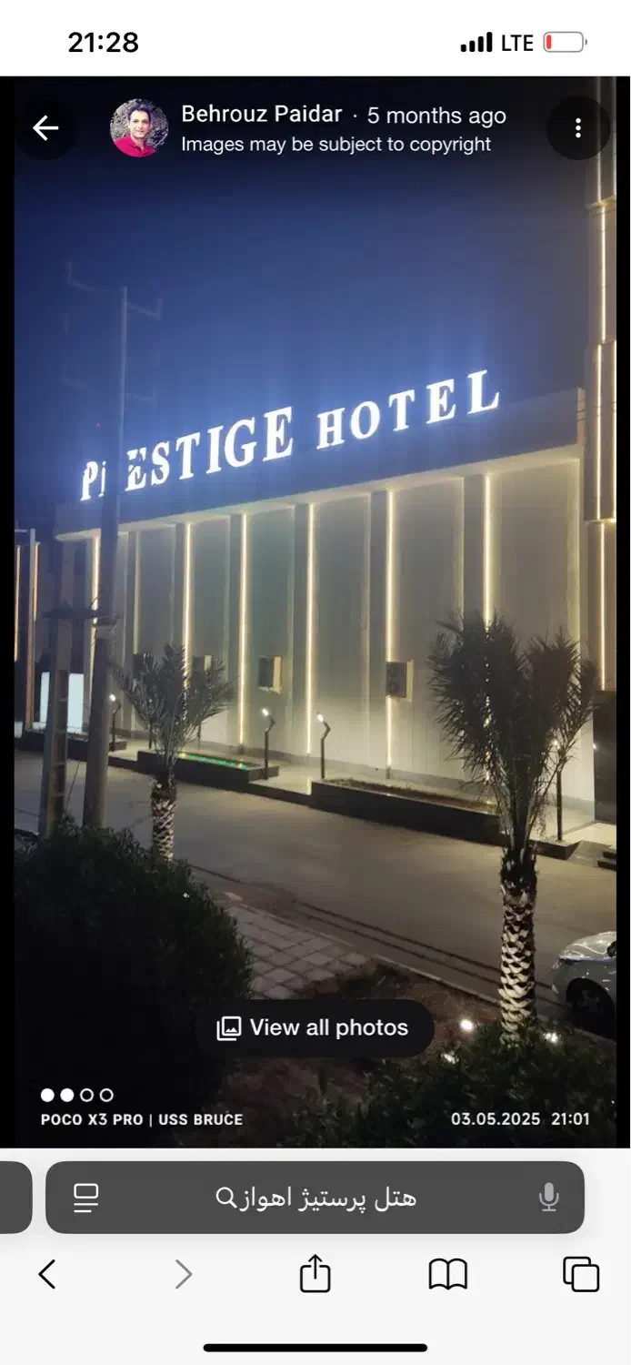 خدمات خانه داری|استخدام سرایداری و نظافت|اهواز, کوی پیروزی|دیوار