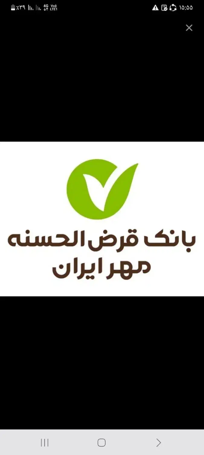 وام بانک مهر ۰۰۰ ۰۰۰ ۱۱۷|کارت هدیه و تخفیف|کامیاران, |دیوار