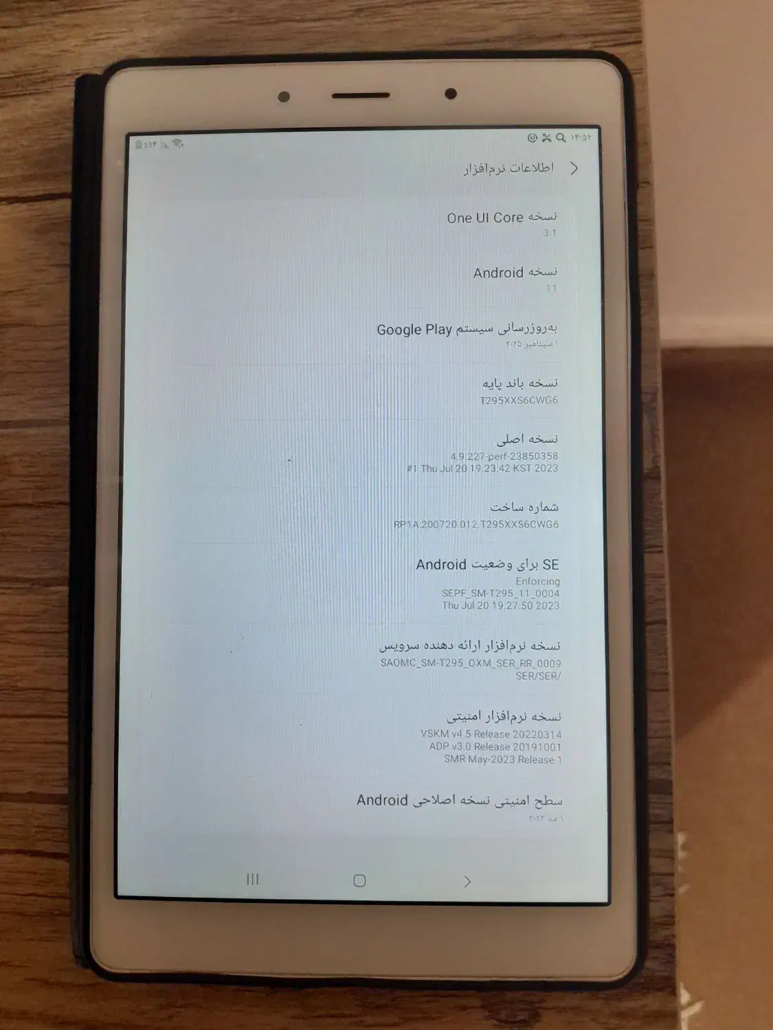 تبلت سامسونگ|تبلت|تبریز, |دیوار