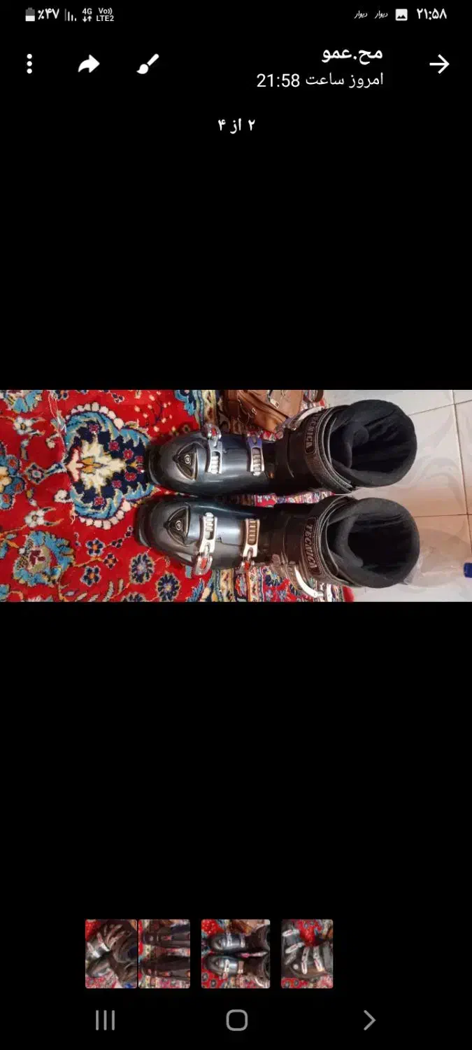 کفش اسکی|دوچرخه، اسکیت، اسکوتر|سبزوار, امیریه|دیوار