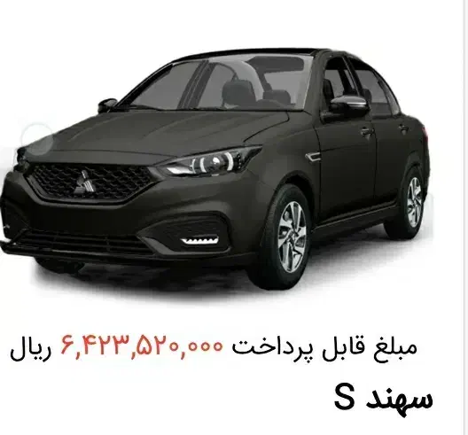 حواله سهند s|خودرو سواری و وانت|شیراز, شهرک گلستان شمالی|دیوار